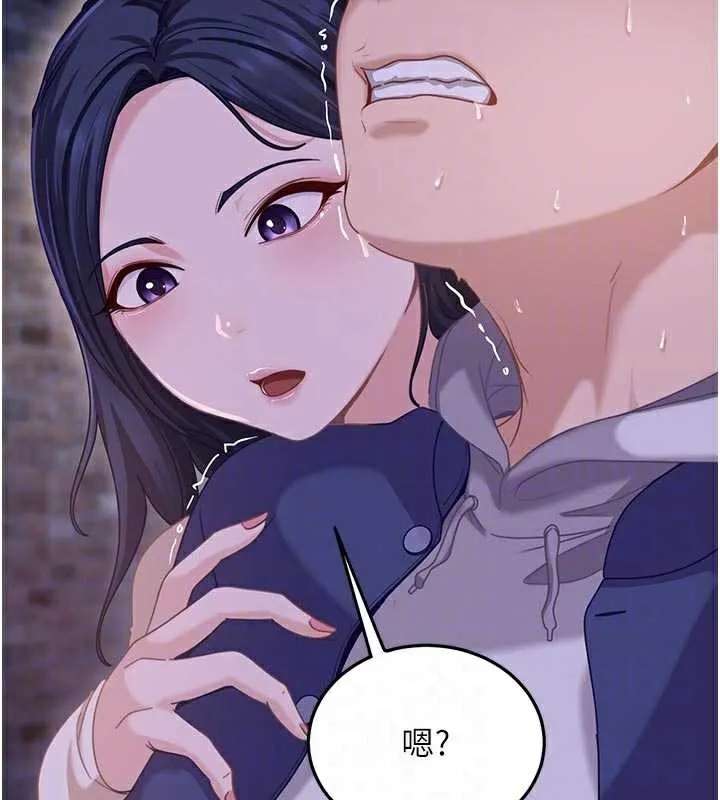 太妹硬闯成人界 - 第2话-你的量好惊人♥ - page 51