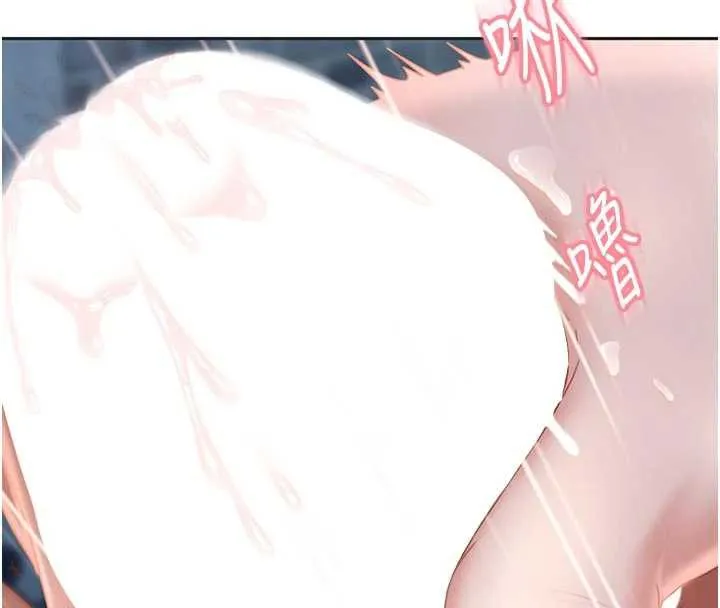 太妹硬闯成人界 - 第2话-你的量好惊人♥ - page 74
