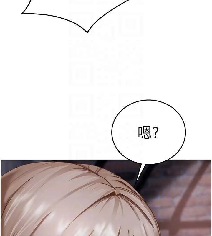 太妹硬闯成人界 - 第2话-你的量好惊人♥ - page 82