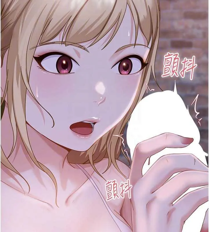 太妹硬闯成人界 - 第2话-你的量好惊人♥ - page 83