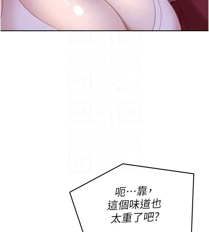 太妹硬闯成人界 - 第2话-你的量好惊人♥ - page 104