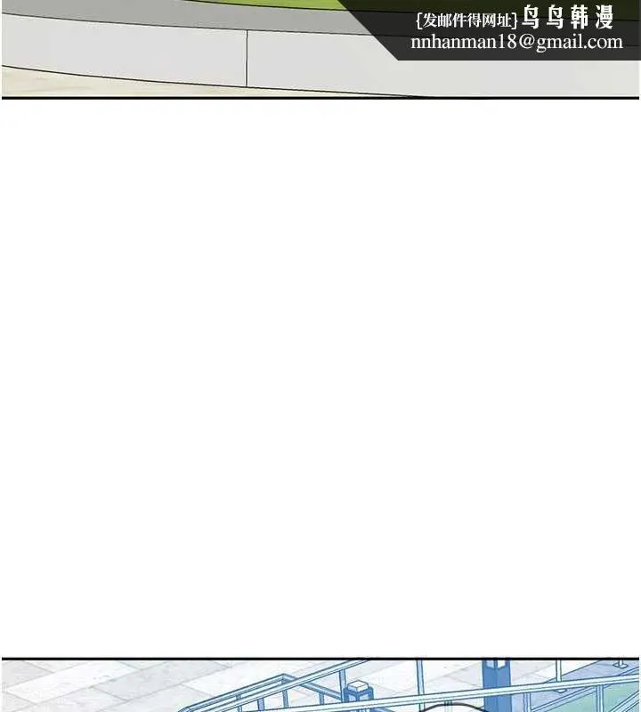 太妹硬闯成人界 - 第2话-你的量好惊人♥ - page 137