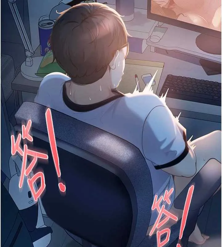 太妹硬闯成人界 - 第2话-你的量好惊人♥ - page 144