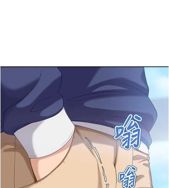 太妹硬闯成人界 - 第2话-你的量好惊人♥ - page 160