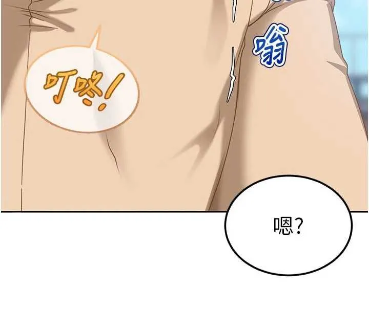 太妹硬闯成人界 - 第2话-你的量好惊人♥ - page 161