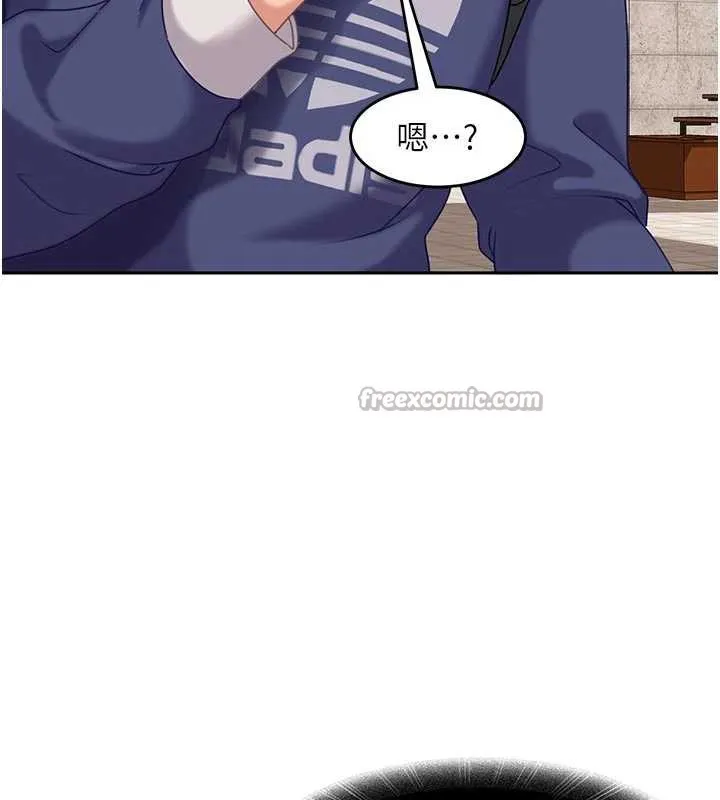 太妹硬闯成人界 - 第2话-你的量好惊人♥ - page 165