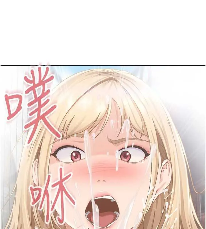 太妹硬闯成人界 - 第2话-你的量好惊人♥ - page 185