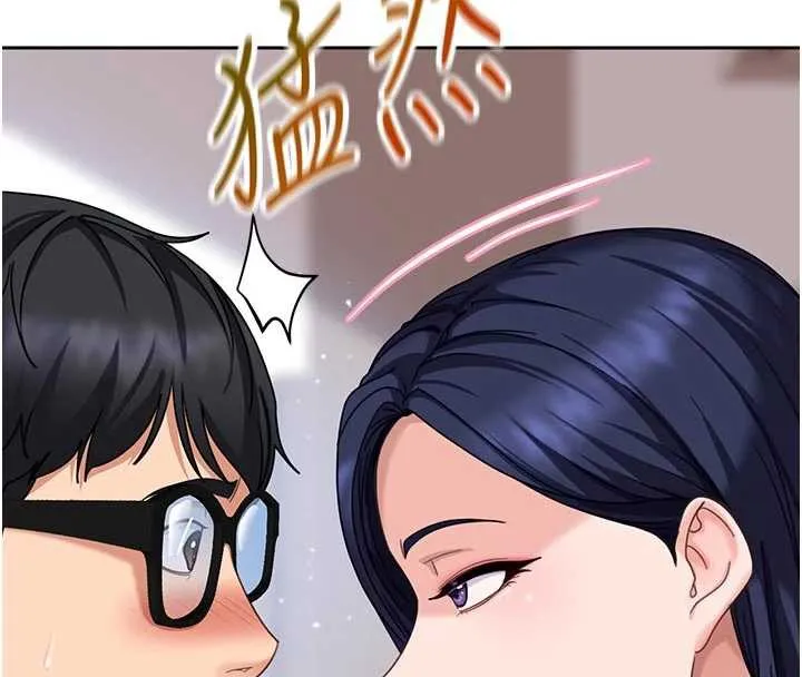 太妹硬闯成人界 - 第2话-你的量好惊人♥ - page 232