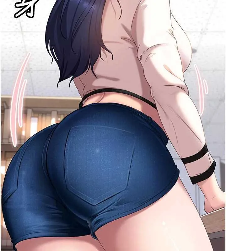 太妹硬闯成人界 - 第2话-你的量好惊人♥ - page 237