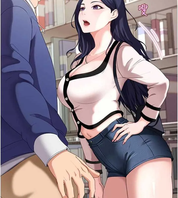 太妹硬闯成人界 - 第2话-你的量好惊人♥ - page 245