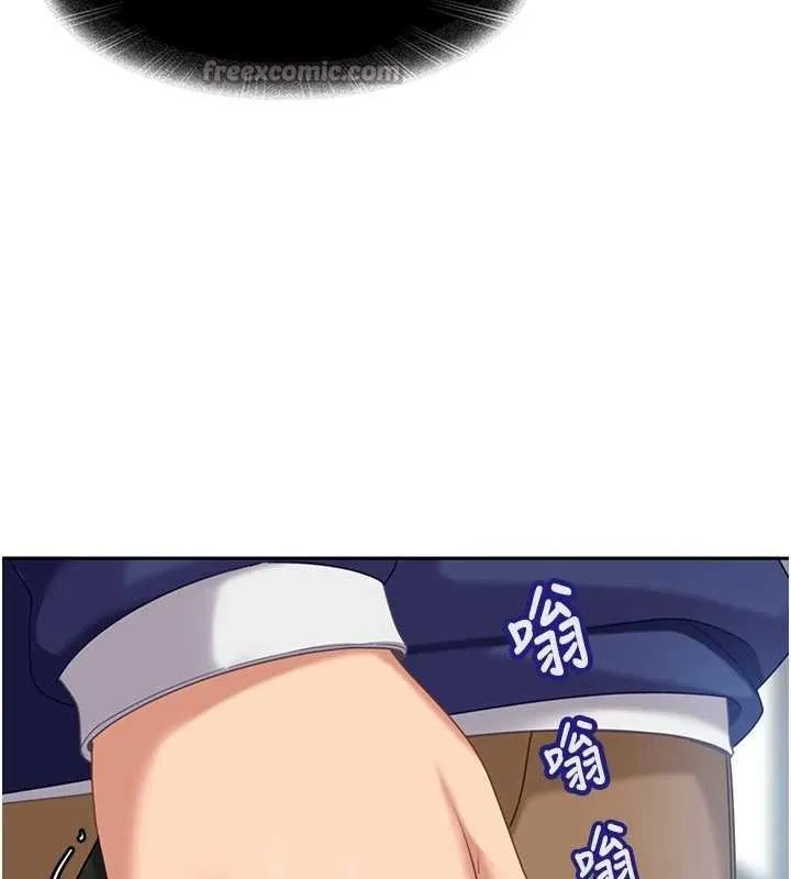 太妹硬闯成人界 - 第2话-你的量好惊人♥ - page 255