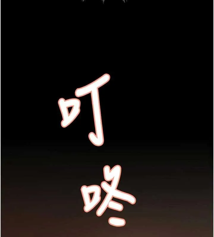 太妹硬闯成人界 - 第2话-你的量好惊人♥ - page 265