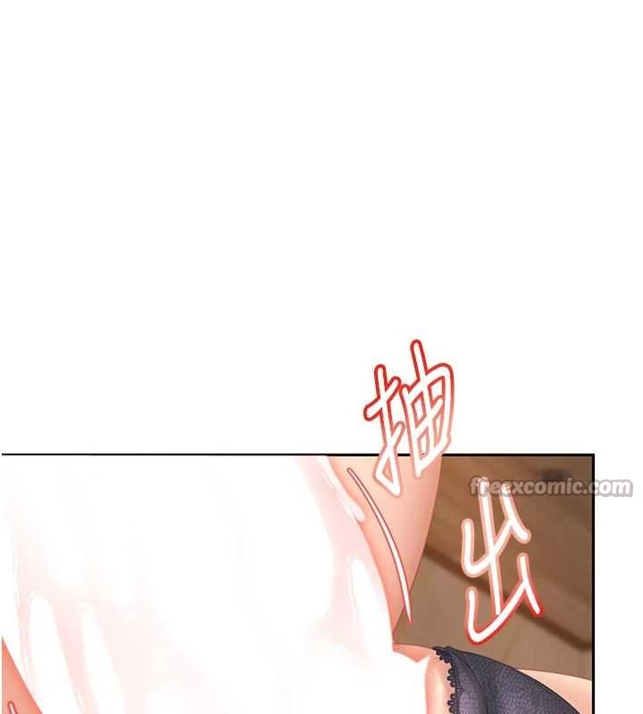 太妹硬闯成人界 - 第15話-主人，打我的屁股♥ - page 28