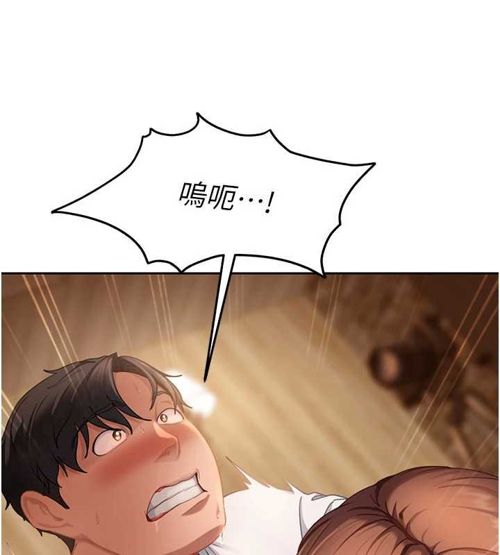 太妹硬闯成人界 - 第15話-主人，打我的屁股♥ - page 34