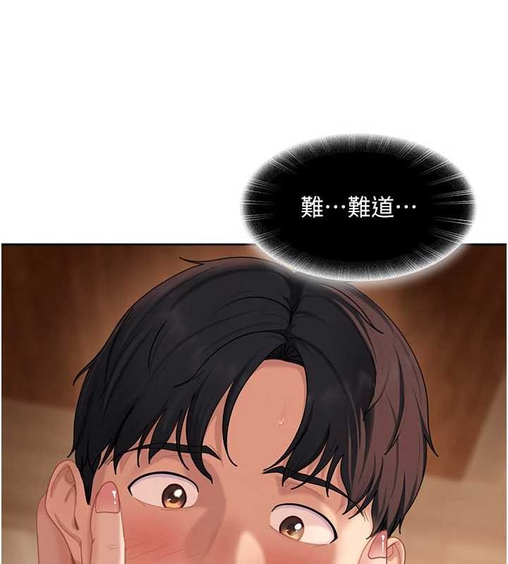 太妹硬闯成人界 - 第15話-主人，打我的屁股♥ - page 48