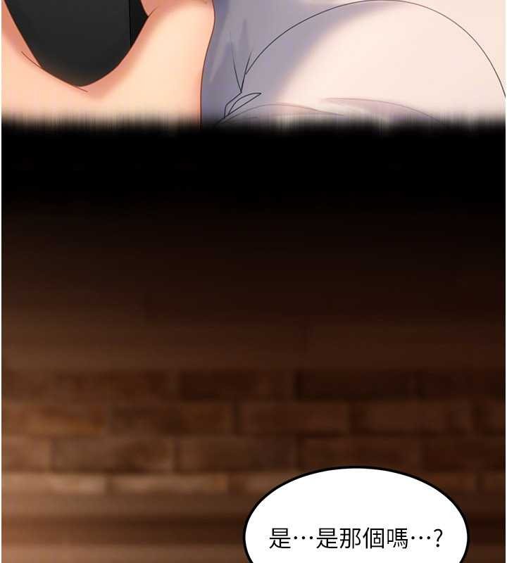 太妹硬闯成人界 - 第15話-主人，打我的屁股♥ - page 55
