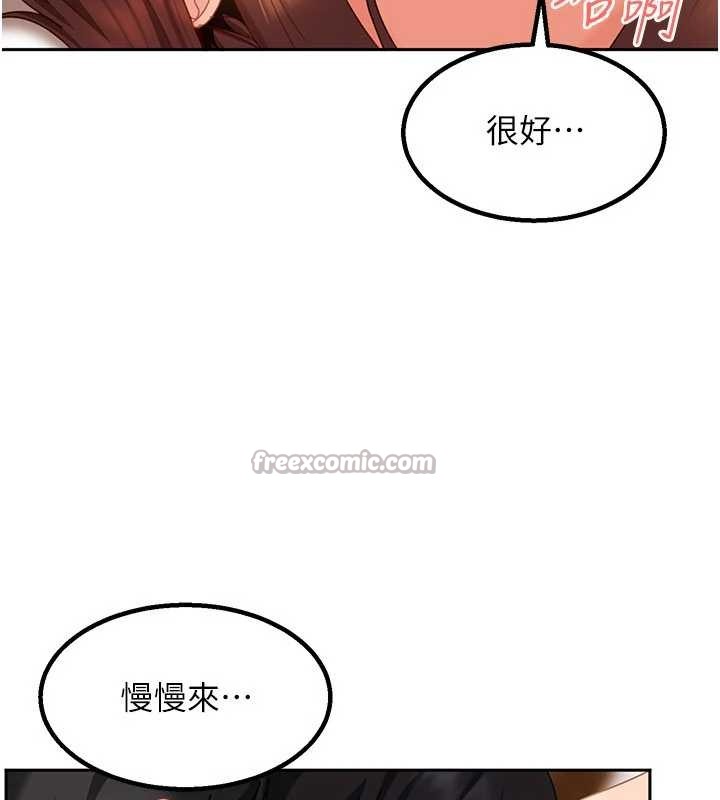 太妹硬闯成人界 - 第15話-主人，打我的屁股♥ - page 70
