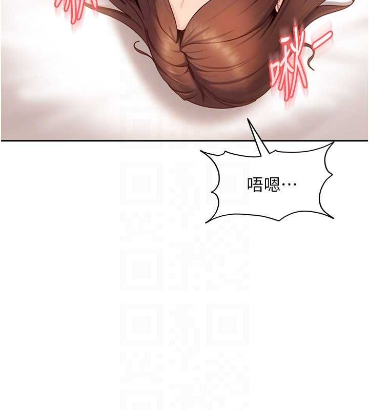 太妹硬闯成人界 - 第15話-主人，打我的屁股♥ - page 75