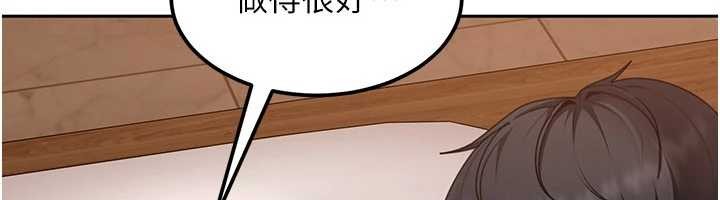 太妹硬闯成人界 - 第15話-主人，打我的屁股♥ - page 90