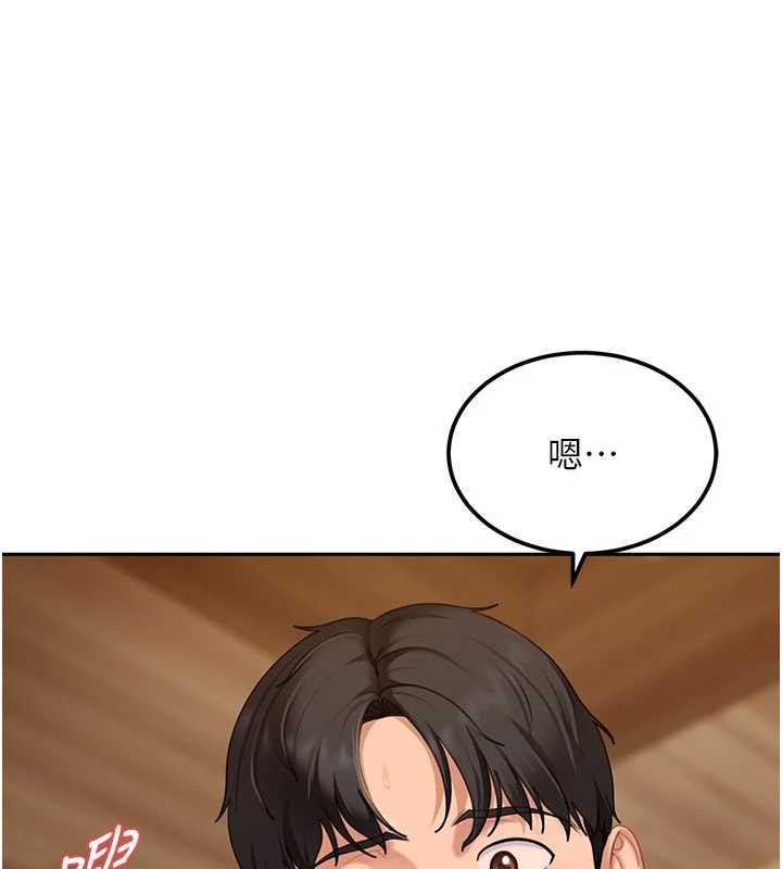 太妹硬闯成人界 - 第15話-主人，打我的屁股♥ - page 93