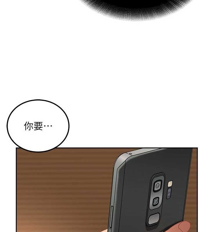 太妹硬闯成人界 - 第15話-主人，打我的屁股♥ - page 111