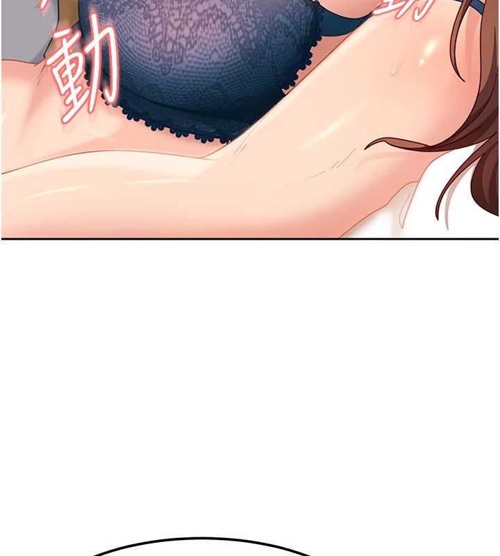太妹硬闯成人界 - 第15話-主人，打我的屁股♥ - page 125