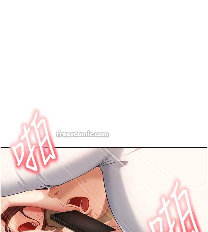 太妹硬闯成人界 - 第15話-主人，打我的屁股♥ - page 154