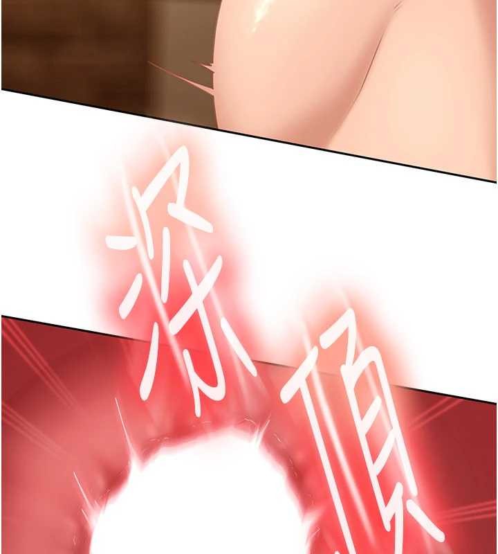 太妹硬闯成人界 - 第15話-主人，打我的屁股♥ - page 166