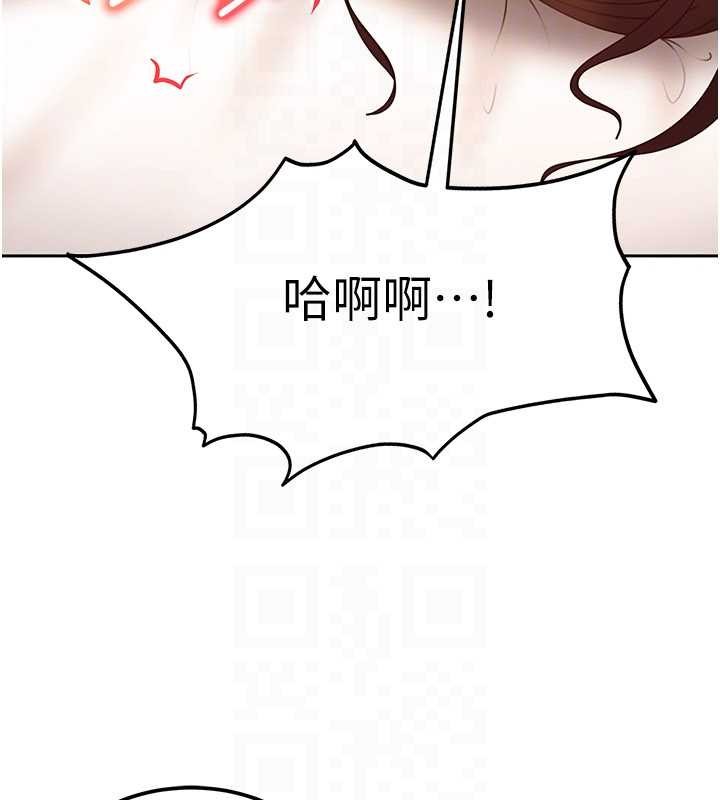 太妹硬闯成人界 - 第15話-主人，打我的屁股♥ - page 170