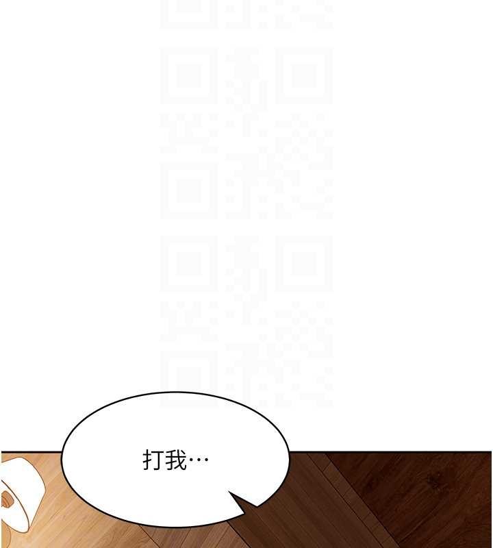 太妹硬闯成人界 - 第15話-主人，打我的屁股♥ - page 179