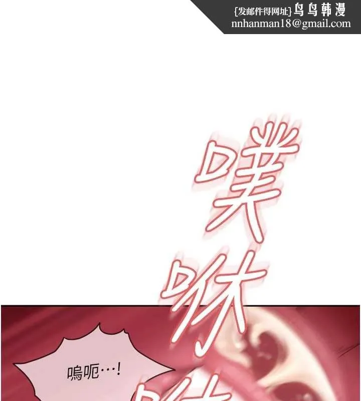 太妹硬闯成人界 - 第17話-原來我做愛是這種表情 - page 1