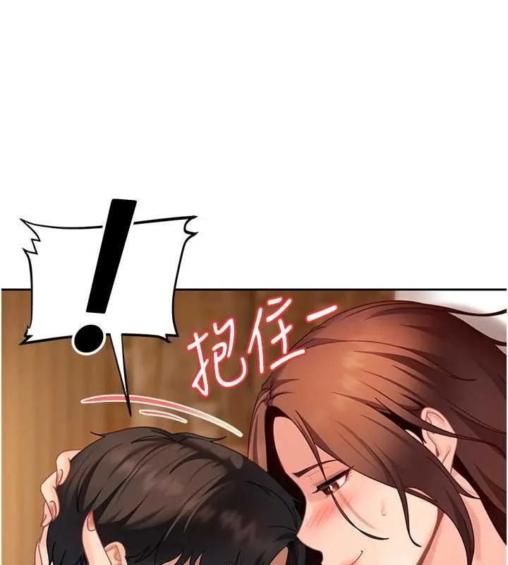 太妹硬闯成人界 - 第17話-原來我做愛是這種表情 - page 46