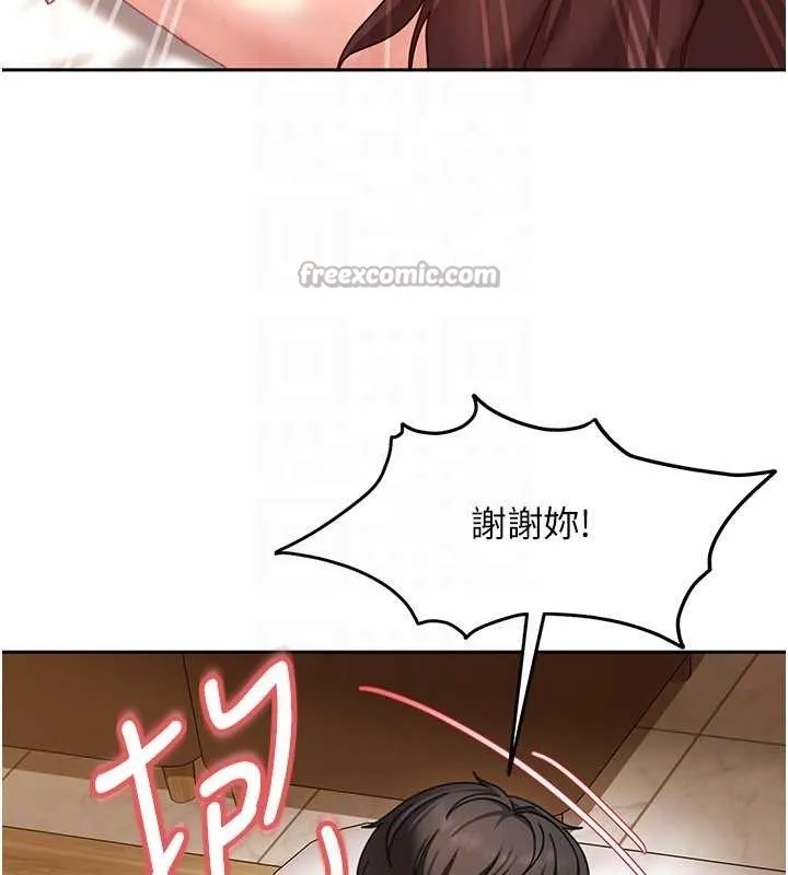 太妹硬闯成人界 - 第17話-原來我做愛是這種表情 - page 70