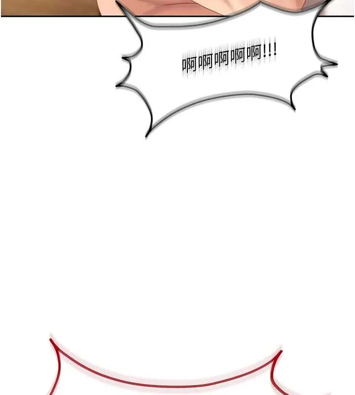 太妹硬闯成人界 - 第17話-原來我做愛是這種表情 - page 86