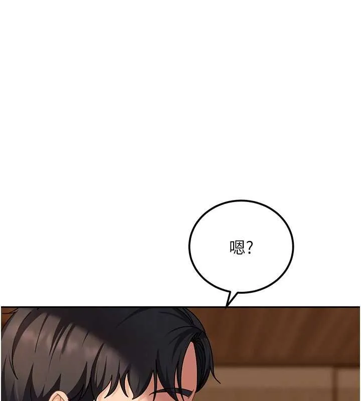 太妹硬闯成人界 - 第17話-原來我做愛是這種表情 - page 93