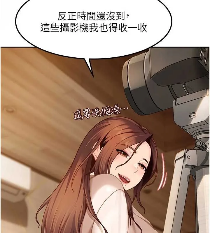 太妹硬闯成人界 - 第17話-原來我做愛是這種表情 - page 99