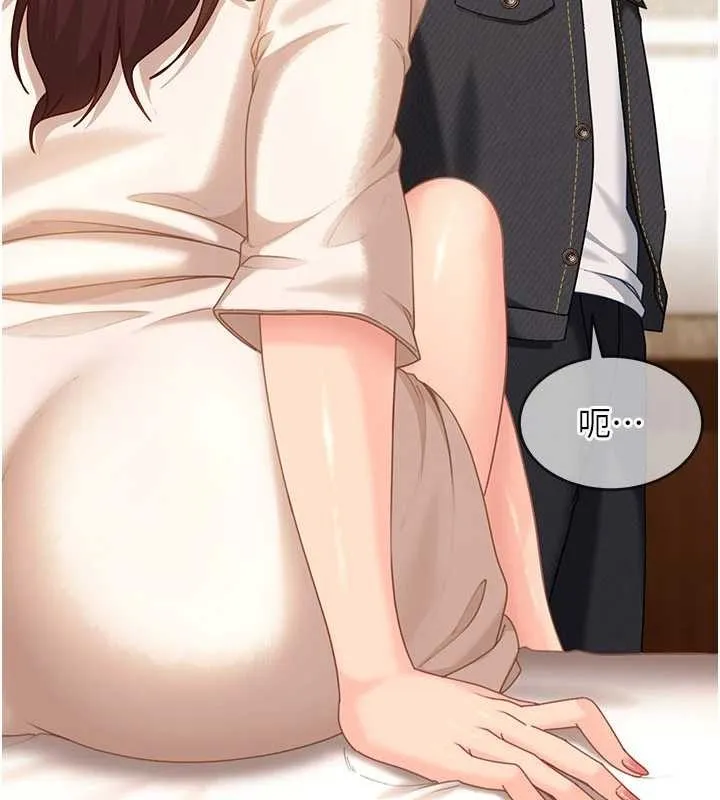 太妹硬闯成人界 - 第17話-原來我做愛是這種表情 - page 111