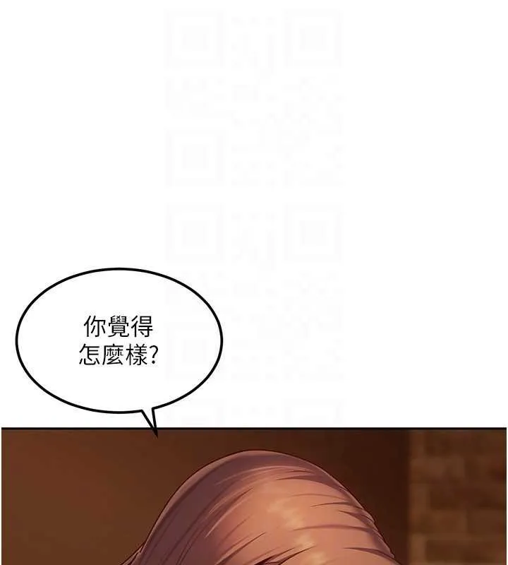 太妹硬闯成人界 - 第17話-原來我做愛是這種表情 - page 113
