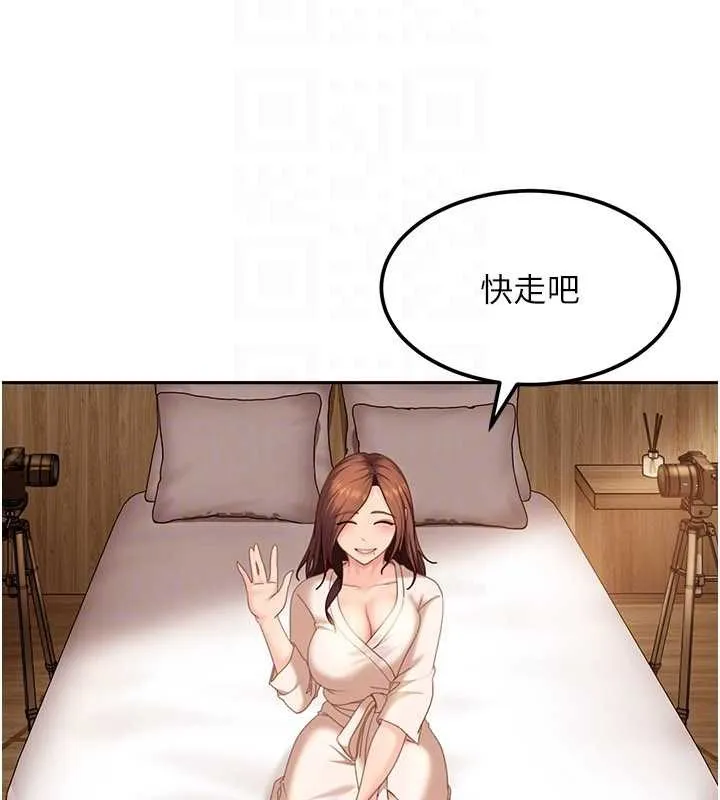 太妹硬闯成人界 - 第17話-原來我做愛是這種表情 - page 125