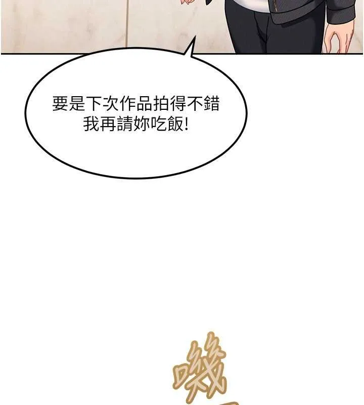 太妹硬闯成人界 - 第17話-原來我做愛是這種表情 - page 127