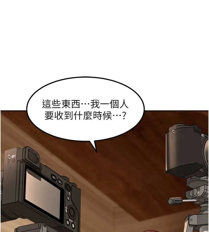 太妹硬闯成人界 - 第17話-原來我做愛是這種表情 - page 141