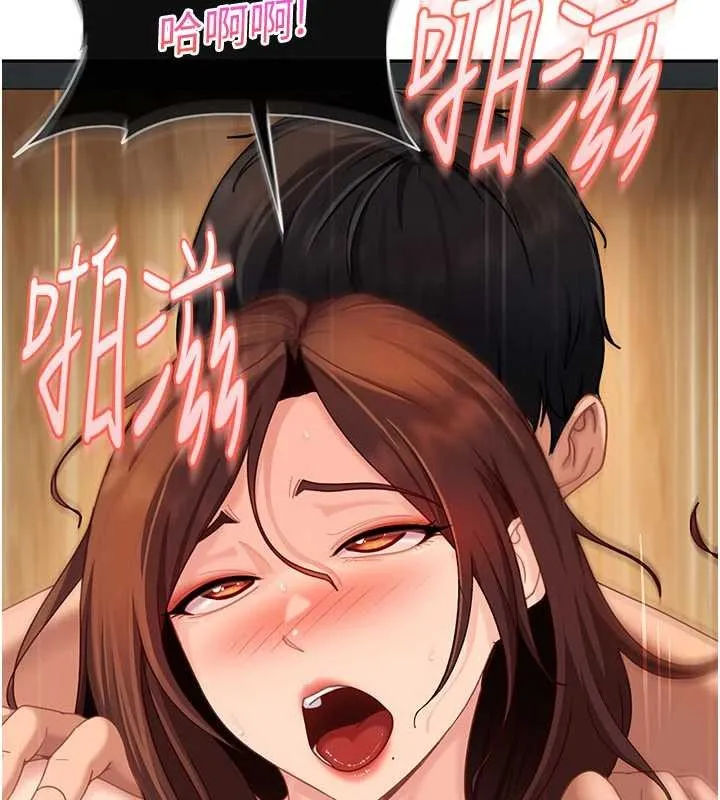 太妹硬闯成人界 - 第17話-原來我做愛是這種表情 - page 155