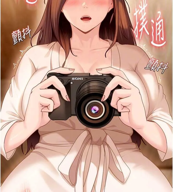 太妹硬闯成人界 - 第17話-原來我做愛是這種表情 - page 160