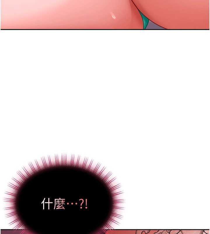 太妹硬闯成人界 - 第32話-這是人家的第一次 - page 16