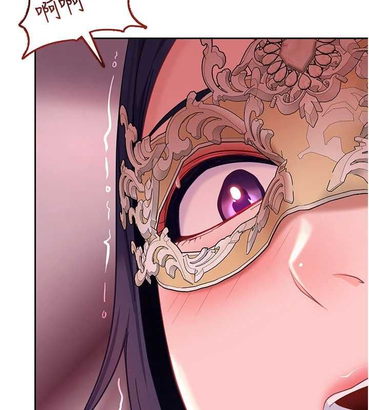 太妹硬闯成人界 - 第32話-這是人家的第一次 - page 25