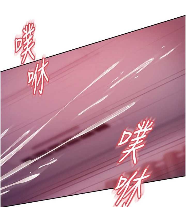 太妹硬闯成人界 - 第32話-這是人家的第一次 - page 64