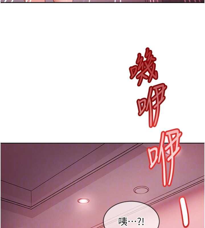 太妹硬闯成人界 - 第32話-這是人家的第一次 - page 76