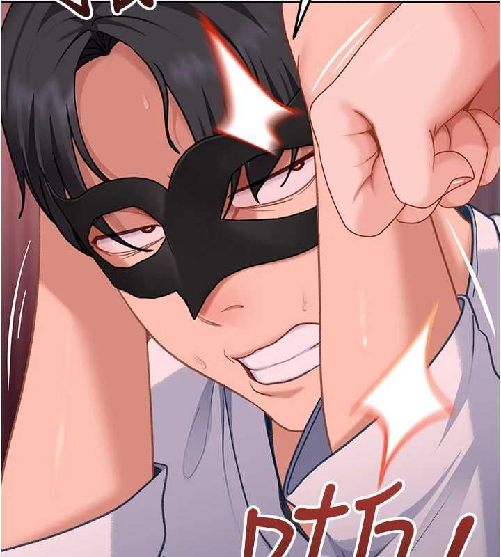 太妹硬闯成人界 - 第32話-這是人家的第一次 - page 88