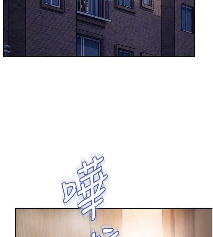 太妹硬闯成人界 - 第32話-這是人家的第一次 - page 111