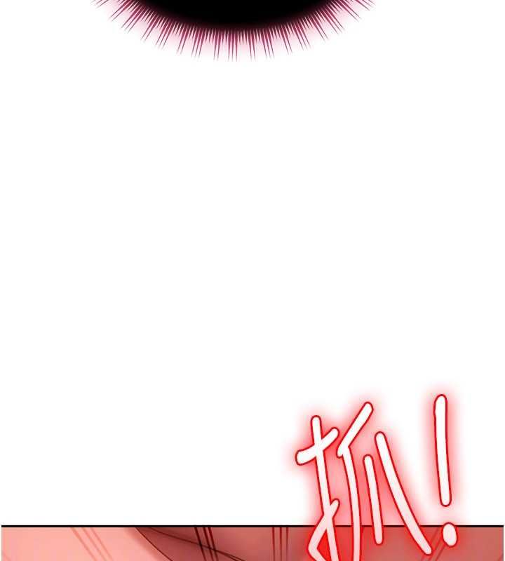 太妹硬闯成人界 - 第32話-這是人家的第一次 - page 146